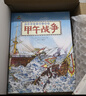 小学生中国近代史 全套4册  中国历史大事件 科普百科 儿童绘本 写给儿童的趣味中国历史故事  课外阅读 童书 7-14岁暑假作业 一升二暑假衔接 小升初暑假衔接 实拍图