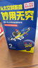 WD-40除锈剂wd40润滑油机械防锈油螺栓螺丝松动剂除锈润滑400ml双支装 实拍图