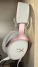 极度未知（HYPERX）飓风2飓风3系列电竞游戏耳机头戴式 fps吃鸡耳麦降噪麦克风 原金士顿cloud2电竞耳机 飓风3-雾光粉【DTS音效丨新品上市】 实拍图