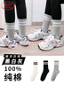 浪莎鲨鱼裤袜子女士中筒袜纯棉外穿长袜潮网红款ins 灰3白2 均码 实拍图