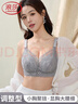 浪莎内衣女小胸聚拢上托防下垂无钢圈收副乳性感蕾丝文胸罩薄款 实拍图