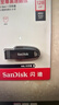 闪迪（SanDisk）16GB USB2.0 U盘 CZ50酷刃 黑红色 小巧便携 时尚设计 安全加密软件 实拍图