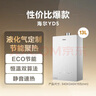 海尔燃气热水器【YD5】13升液化气家用 ECO节能低水压启动 速热静音【国家补贴15%】以旧换新 抗风防冻 实拍图