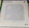 华为（HUAWEI）智能体脂秤 3 蓝牙版 海岛蓝 体重秤电子秤体脂秤家用智能 人体成分检测算法 13项身体数据监测 实拍图