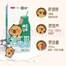 三元小方白脱脂纯牛奶整箱200ml*24盒 0脂肪 健身伴侣 实拍图