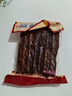 原本记忆零食黑豆大辣片豆皮辣条豆腐干豆皮麻辣网红童年怀旧42g 3包 实拍图