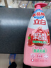 立白石榴果醋精华洗洁精1kg浓缩洗涤灵洗碗液A类食品用专利去油 实拍图