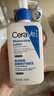 适乐肤（CeraVe）【油痘肌CP】水杨酸洁面236ml+C乳236ml（控油祛痘保湿男女士） 实拍图