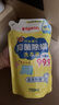 贝亲（Pigeon）婴儿儿童专用酵素去污抑菌洗衣液温和植萃(温暖阳光香)3L囤货装 实拍图