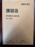 得力（deli）珊瑚海A4打印纸 70g500张单包复印纸 双面草稿纸 打印作业 书写绘画7362【销冠系列】 实拍图