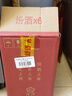 汾酒 红盖玻汾 清香型白酒 42度 475mL*6瓶 整箱非原箱 实拍图