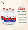 牛栏山二锅头 大桶装 泡酒 口粮酒 清香风格 62度 5L*4桶 整箱装 实拍图