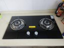 老板星辰系列燃气灶20B2A家用天然气双灶嵌入式煤气灶5.2kW可调节换装不改孔灶具灶台家电国家补贴20% 实拍图