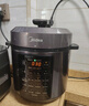 美的（Midea）品牌官方电压力锅高压70kPa电饭煲家用3-6人 旋钮操控开盖煮煲汤炖煮小米粥电饭锅MY-E4809 实拍图