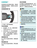 大昌揽月埃安专车专用行车记录仪原厂AION Y AION V AION S plus LX 实拍图