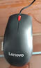 联想（Lenovo）鼠标有线鼠标 办公鼠标 联想大红点M120Pro有线鼠标 笔记本台式机鼠标 实拍图