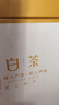 福茗源绿茶 安吉白叶一号珍稀白茶 明前2025新茶叶礼盒250g茶叶自己喝 实拍图