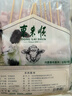 东来顺原切羊肉筋串400g*3袋 内蒙生鲜羊肉 家庭聚会 烧烤食材 源头直发 实拍图