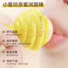 小蜜坊（Manuka bee）【苏醒同款】新年礼物 棒棒糖润唇膏滋润保湿淡化唇纹温和不刺激 实拍图