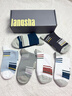 浪莎【爆款】袜子冬季男100%纯棉中筒男士袜子全棉吸汗抗菌防臭品牌袜 【礼盒装】纯棉抗菌防臭袜 6双 均码 实拍图
