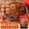 云山半贵州特产糊辣椒面500g 柴火胡辣椒蘸水油泼面火烧辣子烧烤干碟 实拍图