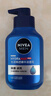妮维雅（NIVEA）男士【即刻净澈】补水保湿水活畅透精华洁面乳150g*2洗面奶 实拍图