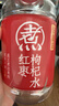 元气森林好自在 红豆薏米水 元气自在水 饮料整箱植物茶饮品 送礼年货 红枣枸杞水500mL*15瓶 实拍图
