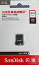闪迪（SanDisk）64GB USB3.2 U盘 CZ430酷豆 黑色 读速300MB/s 车载U盘 文件加密 小巧便携优盘 实拍图