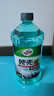 龟牌（Turtle Wax）硬壳玻璃水防冻-42度汽车冬季去油膜强力去污雨刮水2L*6瓶 实拍图