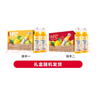 农夫山泉100%纯果汁NFC苹果香蕉混合汁300ml*10瓶整箱礼盒鲜果压榨 实拍图