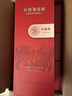 长城金樽珍藏赤霞珠干红葡萄酒750ml*6瓶整箱装红酒礼盒（含礼品袋） 实拍图