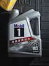 美孚（Mobil）美孚1号极光银美孚 先进全合成汽机油5W-40 SP级4L  实拍图
