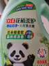 立白花植柔护洗衣液2斤装 护衣防串色防发黄持久留香 深层洁净去污渍 实拍图