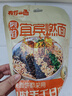 有你一面宜宾燃面160g*4袋非油炸手工日晒面 速食面条 夜宵早餐方便面拌面 实拍图