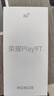 荣耀Play9T 新款 6000mAh大电池 防水抗跌 双扬大音量 银发人群 8+128 幻夜黑 5G AI智能手机 国家补贴 实拍图