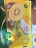 佳沛（zespri）新西兰  阳光金奇异果18粒礼盒优选果单果约101-124g 猕猴桃水果 实拍图