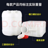 忻厚塑胶塑料桶油桶食用油壶储水桶食品级塑料壶酒桶带盖化工废液桶堆码桶 20升方桶 实拍图