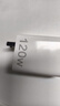 舒奥尼适配vivo/iqoo120充电器x200Y300pro手机快充S20插头XFold3充电头安卓neo8/9/10套装 官新正品【120超级快充头】 实拍图