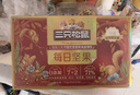 三只松鼠每日坚果750g/30袋 坚果礼盒礼包开心果核桃零食团购送礼 实拍图