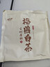 福茗源茶叶白茶 福鼎白茶贡眉300g 陈年紧压茶纸包茶饼老白茶叶自己喝 实拍图