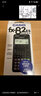卡西欧（CASIO）FX-82ES PLUS A-2 函数科学计算器学生考试日常学习臻红大学高中初中学生适用无存储功能 实拍图