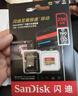 闪迪（SanDisk）256GB TF（MicroSD）4K内存卡 行车记录仪 监控摄像头专用 20,000小时录制 重复读写高耐用存储卡 实拍图