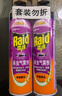 雷达（Raid）基孔肯雅热杀虫剂喷雾 550ml*2瓶 香甜橙花香型杀蟑 杀虫气雾剂 实拍图