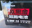 超威甄黑金电动车电池石墨烯电瓶适用雅迪爱玛台铃小牛 72V24AH 以旧换新 高配明星款 实拍图