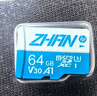 惠普（HP）64G TF卡  存储卡 适配小米监控 行车记录仪 高速耐用卡 自营闪存 C10 4K U3 V30 内存卡 MicroSD 实拍图