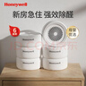霍尼韦尔（Honeywell）除甲醛果冻去甲醛清除剂新房急入住新车内除异味净化吸附魔盒10盒 实拍图