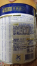 美素佳儿（Friso）皇家幼儿配方奶粉 3段（1-3岁幼儿适用）400g 乳铁蛋白（新国标） 实拍图