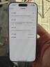 Apple 苹果 iPhone 17/16/15/14/13/12/11/X系列二手手机 规格见质检报告 苹果 iPhone 15 Pro 实拍图