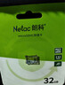朗科（Netac）32GB TF（MicroSD）存储卡 A1 U3 V30 4K  行车记录仪专用监控卡 适用360海康凌度盯盯拍等 实拍图