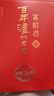 泸州老窖 窖龄36年 2015年珍藏版老酒 浓香型白酒 52度500ml*2瓶 礼盒送礼 实拍图